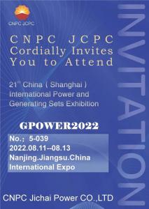 CNPC JCPC صمیمانه شما را به حضور در GPOWE2022 دعوت می کند