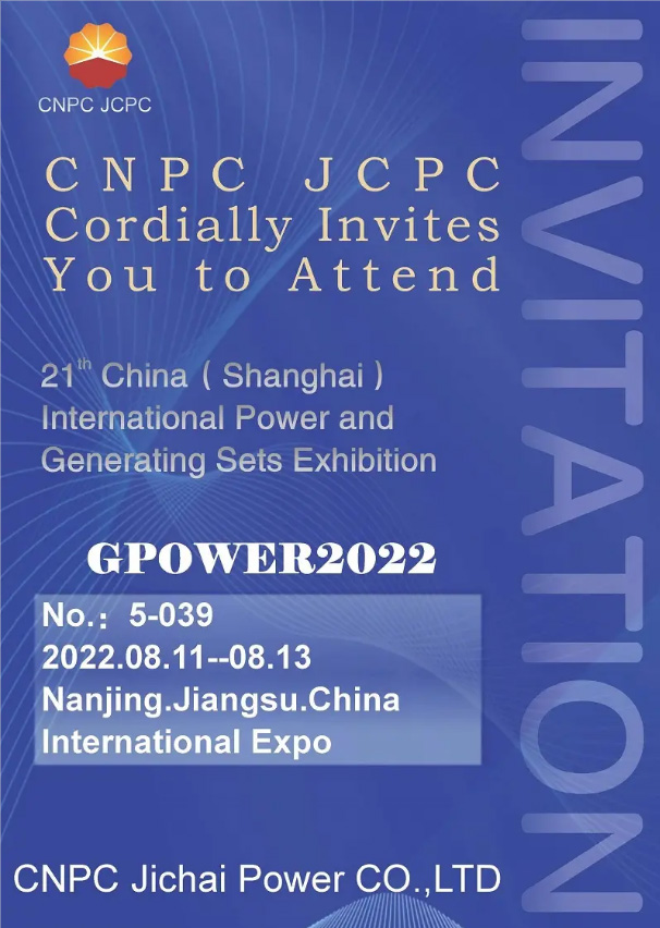 CNPC JCPC صمیمانه شما را به حضور در GPOWE2022 دعوت می کند CNPC JCPC Cordially Invites You to Attend GPOWE2022