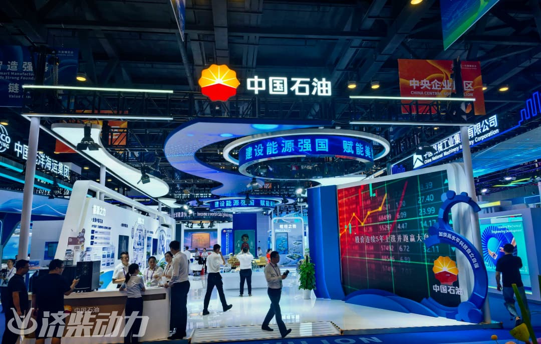 بیست و سومین نمایشگاه چین-آسه‌آن (CAEXPO)